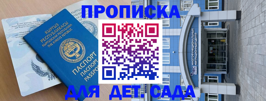 пропишу в квартире в Тюмени