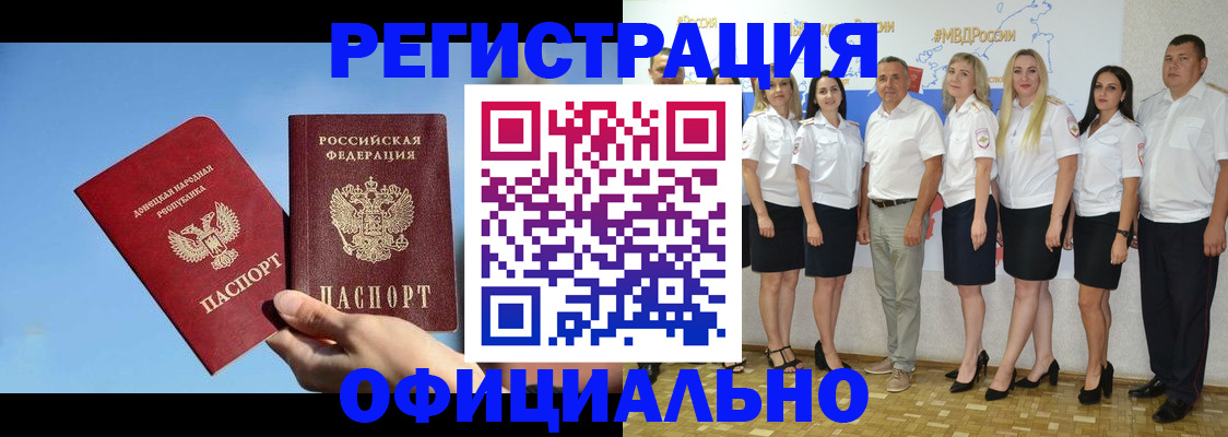 временная регистрация собственник в Тюмени